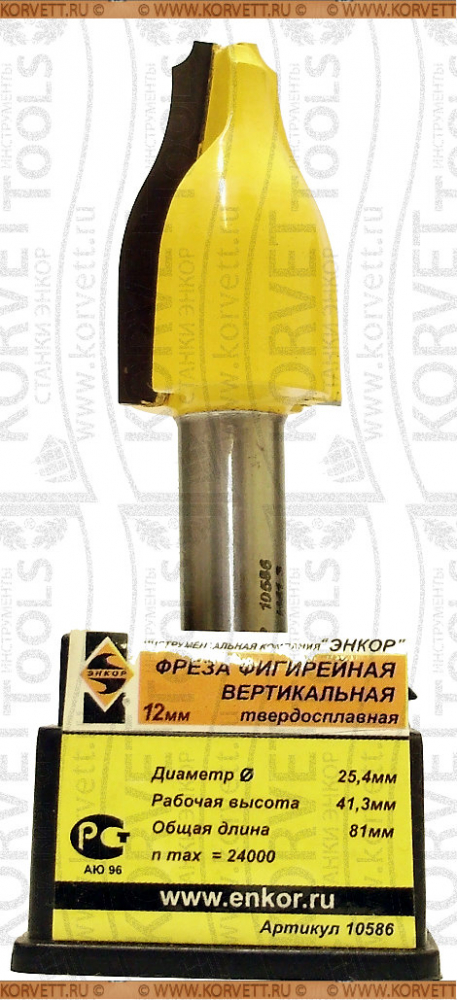 10586. Фреза фигирейная вертикальная D25.4х41.3,Х12 10586. Фреза фигирейная вертикальная D25.4х41.3,Х12