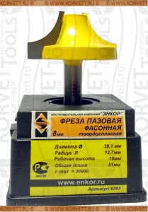9293. ����� ������� �������� D38.1�19 r12,7 �8