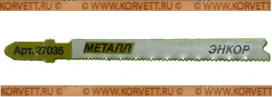27035. ����� ��� ������� T118A, 51��  �����