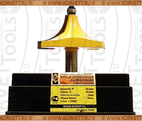 10549. Фреза кромочная калевочная R25.4, D63.5х32, Х12 10549. Фреза кромочная калевочная R25.4, D63.5х32, Х12