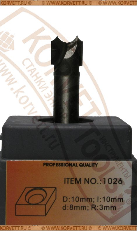 1026-3 Gl.����� ��� ������������ ������� R3 D10 H10 �8